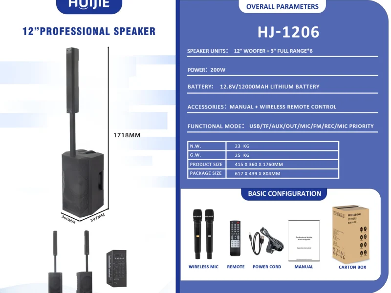 HJ-1206 PA Speaker