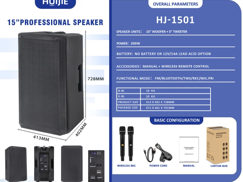 HJ-1501 PA Speaker
