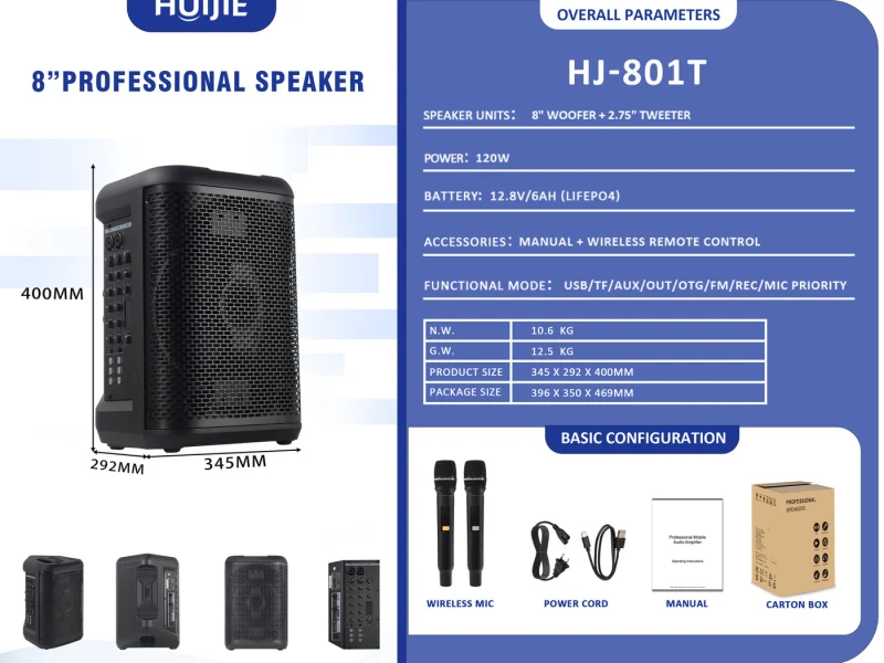 HJ-801T PA Speaker