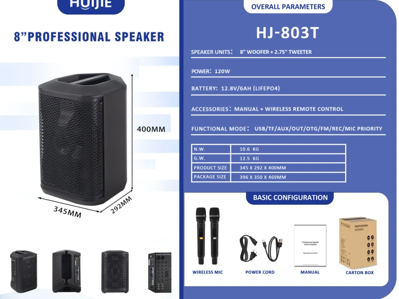 HJ-803T PA Speaker