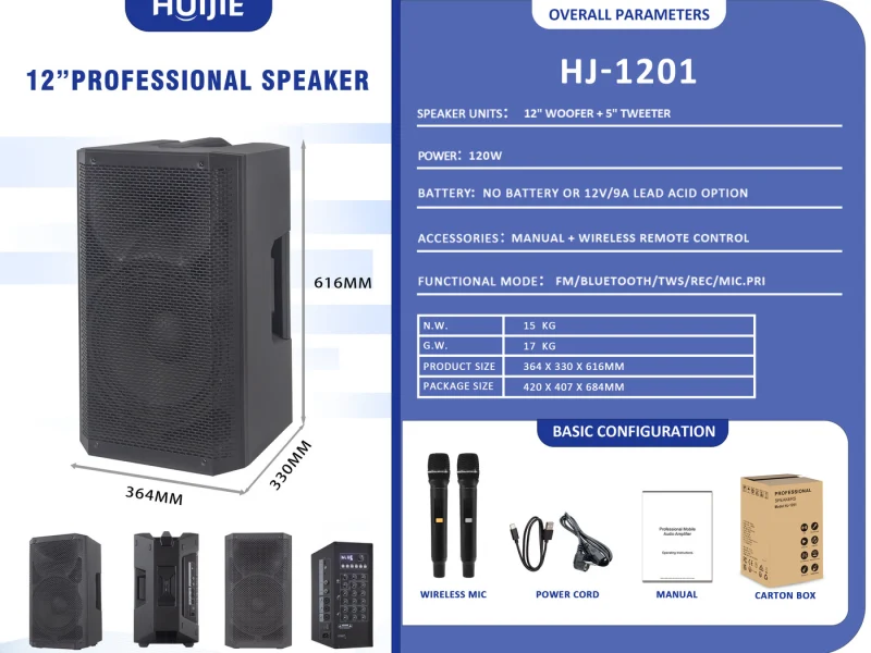 HJ-1201 PA Speaker