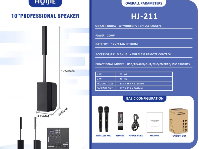 HJ-211 PA Speaker