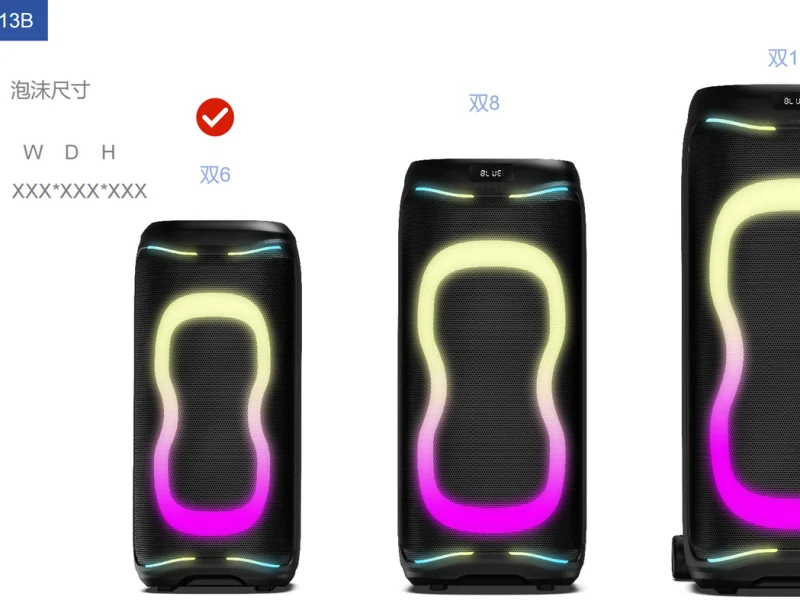 PBL-26A Party Speaker