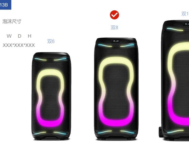 PBL-28A Party Speaker