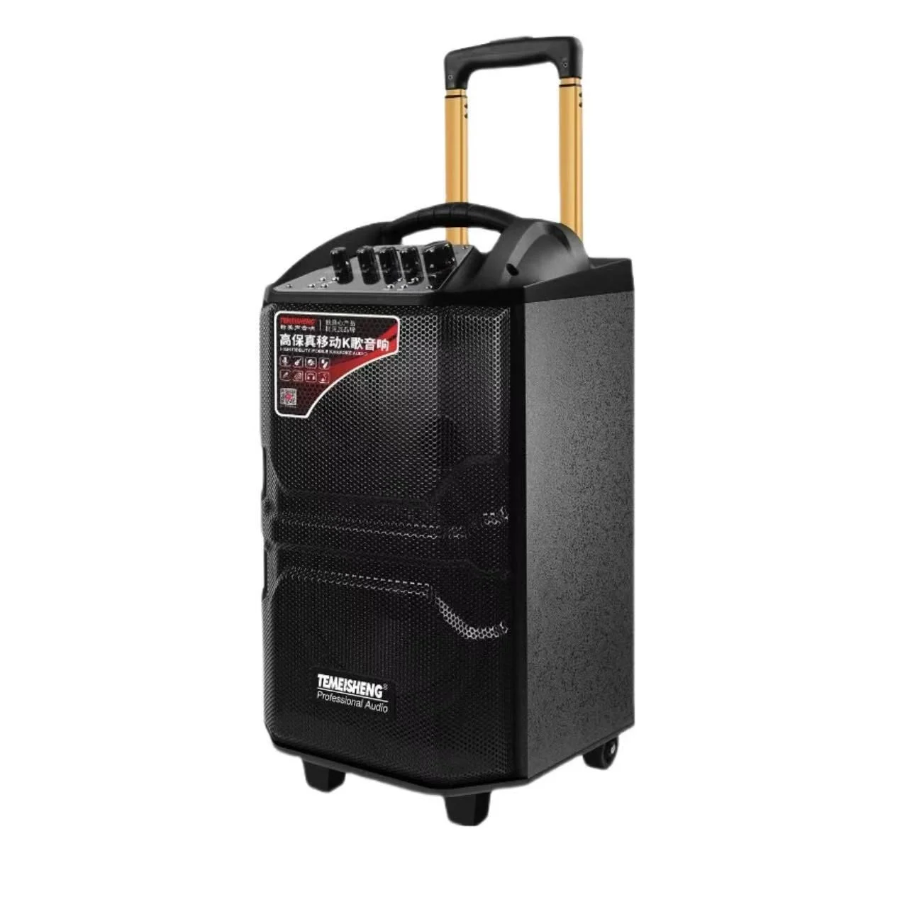 QX-0829 Trolley Speaker